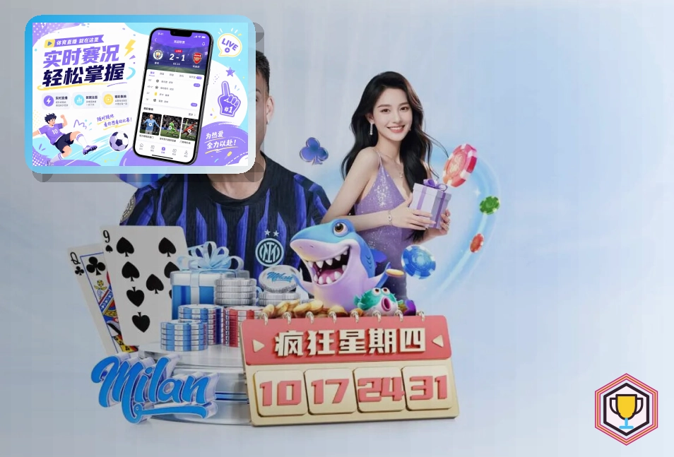 买球站世界杯赛事大图
